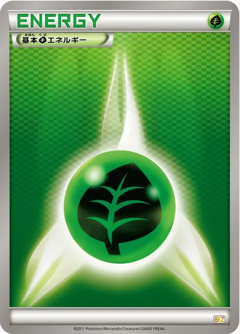 Pflanzenenergie