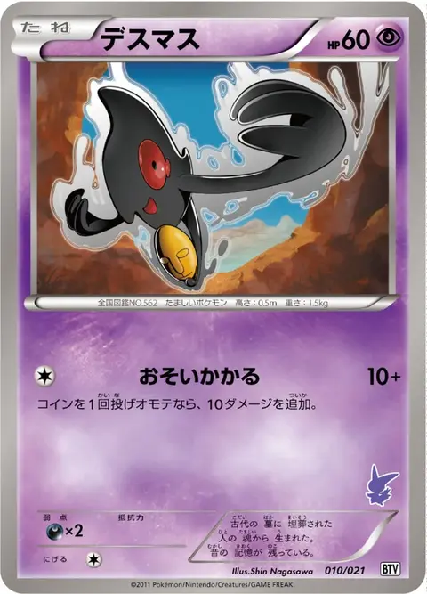 Makabaja