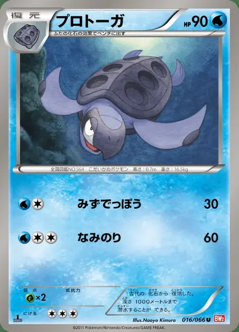 Galapaflos