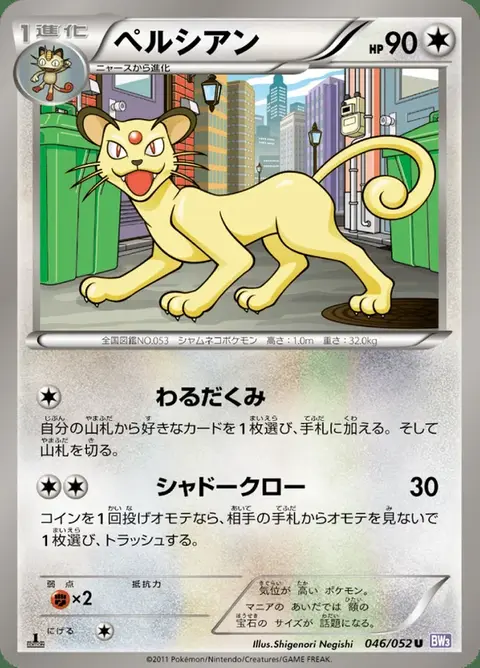 Snobilikat