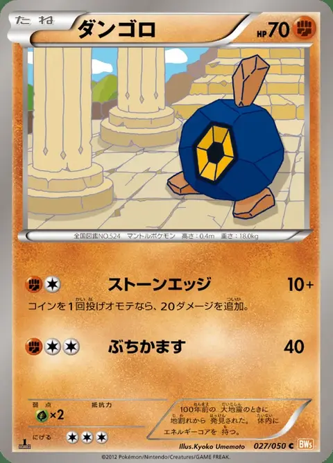 Kiesling