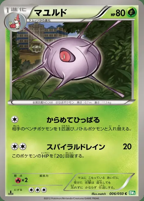 Panekon