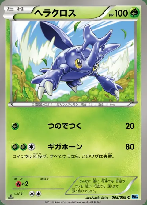 Skaraborn