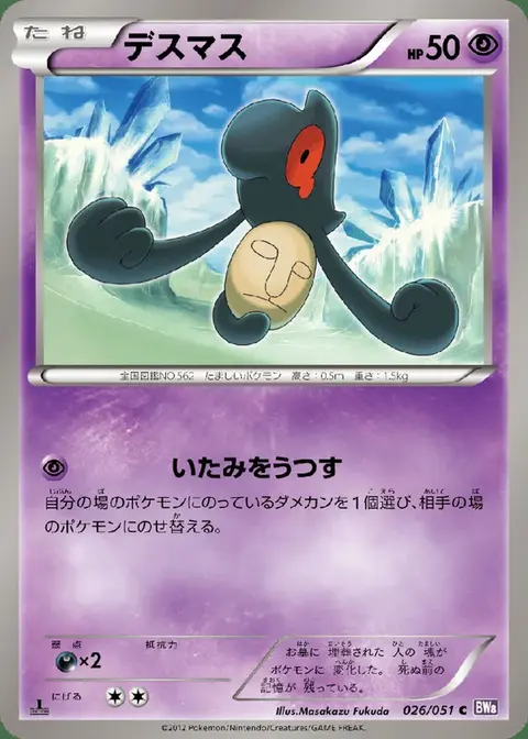 Makabaja