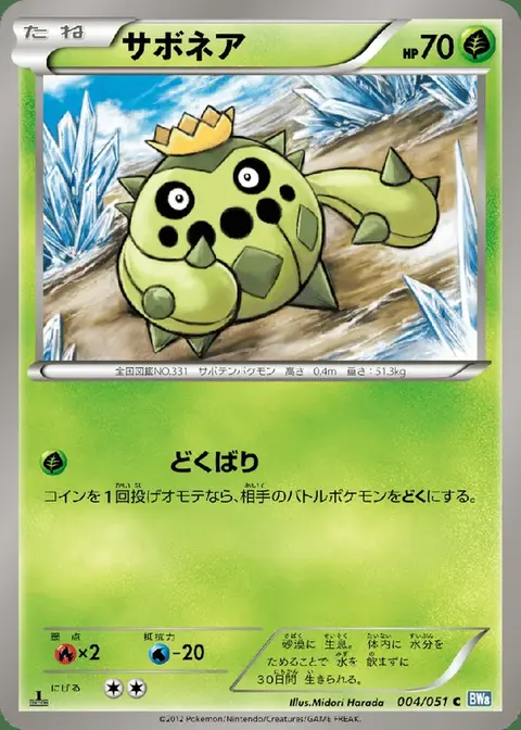 Tuska