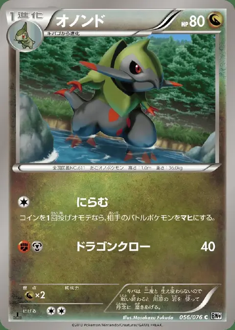 Sharfax