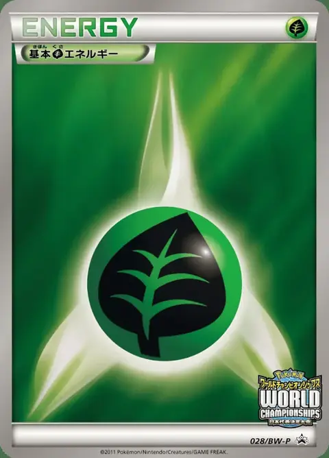 Pflanzen Energie