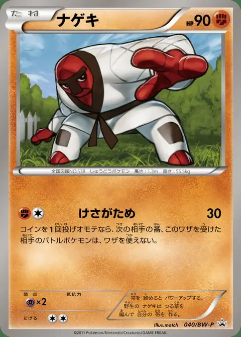 Jiutesto