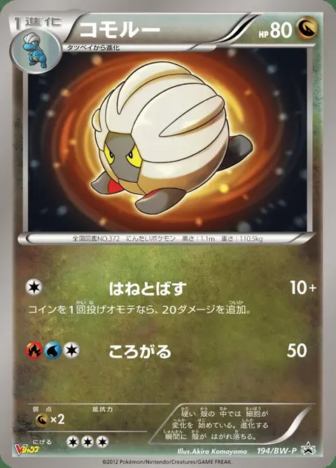 Draschel
