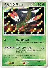 Yanmega