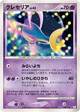 Cresselia