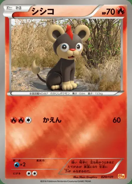 Leufeo