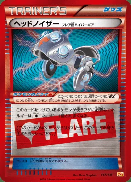 Kopfgeschirr Team Flare-Superzubehör