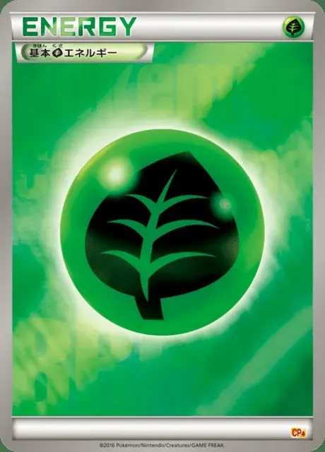 Pflanzenenergie