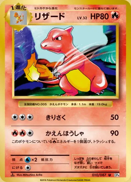 Glutexo