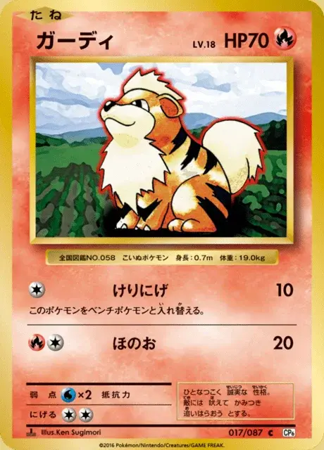 Fukano
