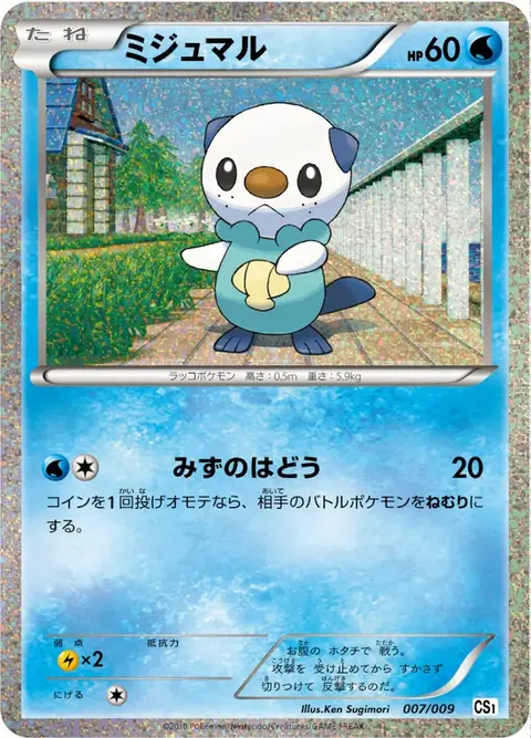 Ottaro
