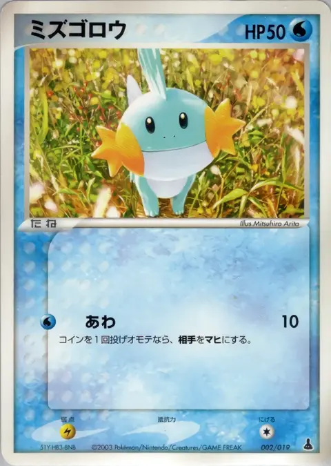 Hydropi