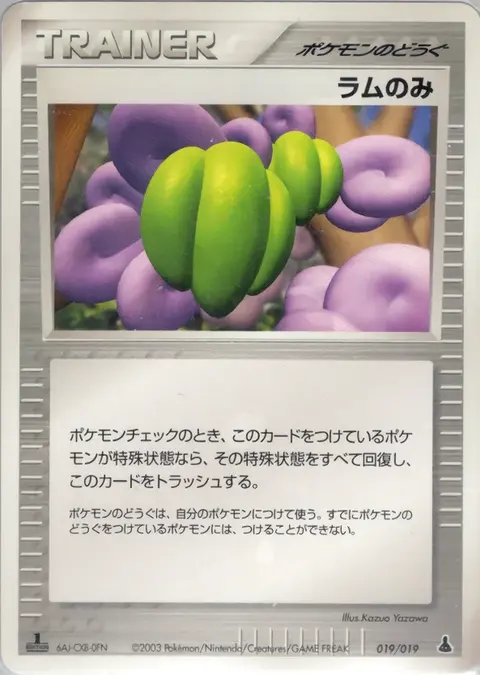 Prunusbeere