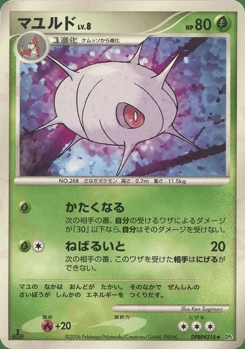 Panekon