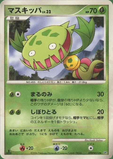 Venuflibis