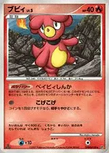 Magby