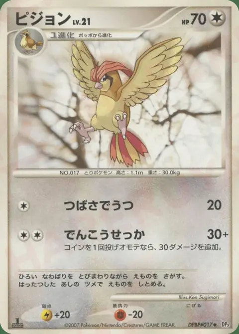 Tauboga