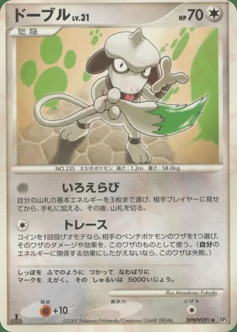 Farbeagle