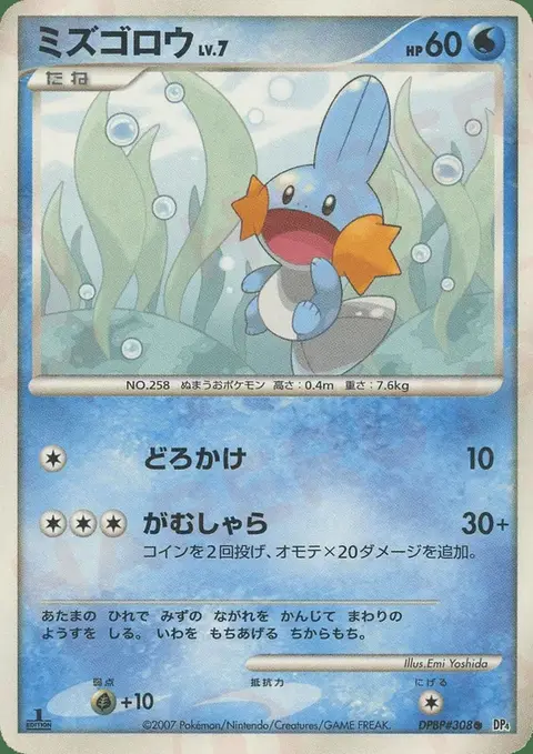 Hydropi