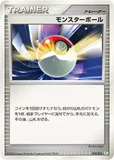 Pokéball