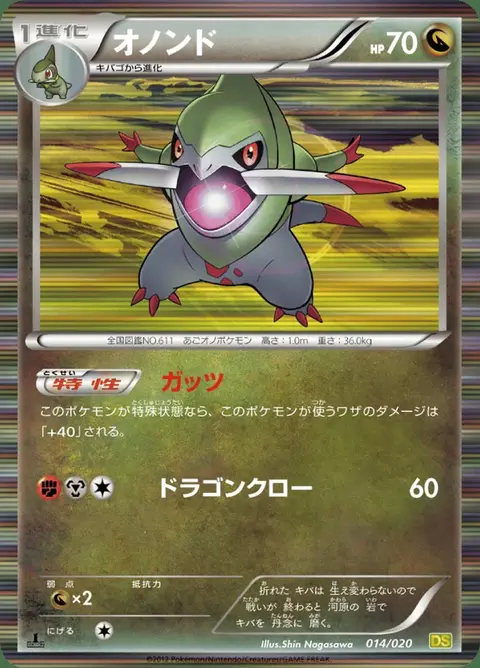 Sharfax