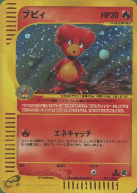 Magby