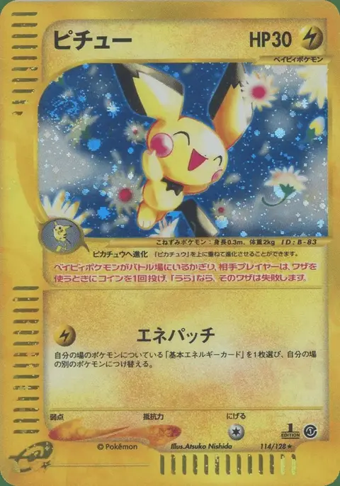 Pichu