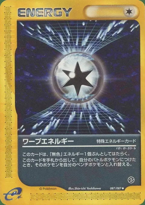 Warp Kristall Energie
