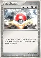 Pokéball