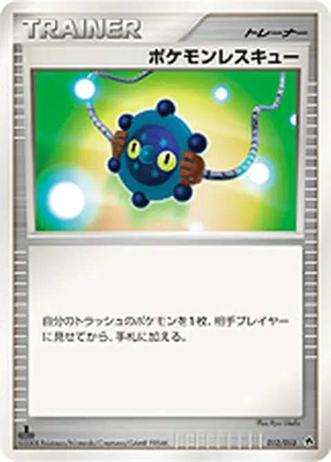 Pokémon-Rettungsaktion