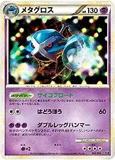 Metagross