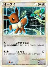 Evoli