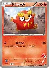 Flampion