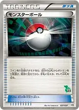 Poké Ball