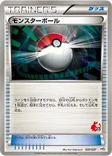 Poké Ball