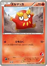 Flampion