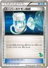 Super-Anziehungskraft