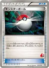Poké Ball