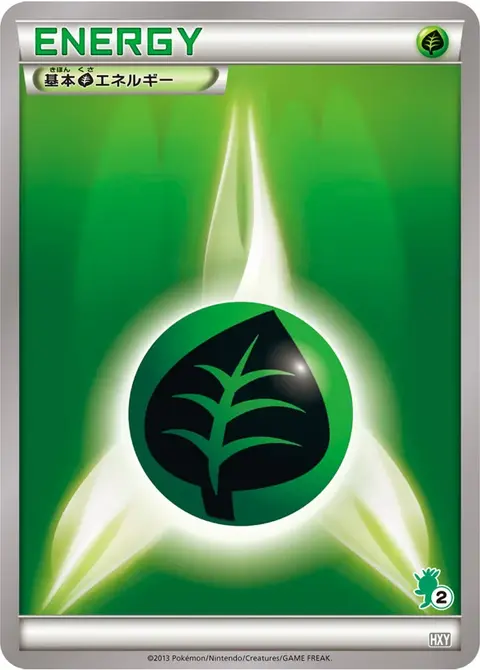 Pflanzenenergie
