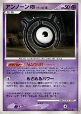 Icognito M