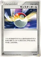 Pokéball