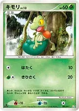 Geckarbor