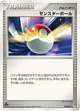 Pokéball