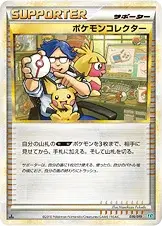 Pokémon-Sammler